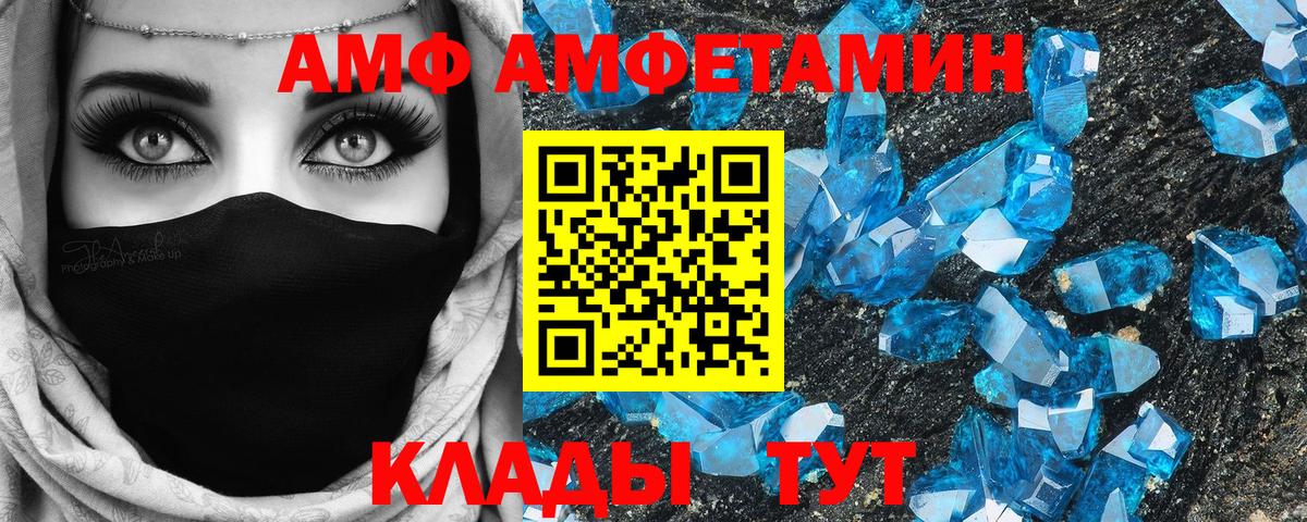 Меф МЯУ МЯУ кристаллы  Каспийск  Бошки Шишки  ЭКСТАЗИ  Вход с VPN  Гашиш 