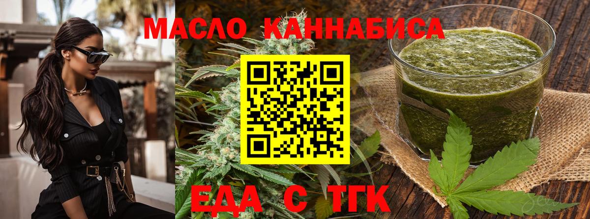 Каспийск  Canna-Cookies марихуана  Вход с VPN 