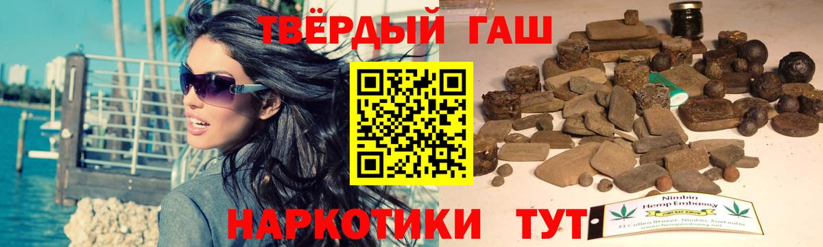 Каспийск  ГАШ хэш  Вход с VPN  Гашиш  ГАШИШ Изолятор 