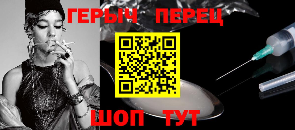 Каспийск  ГЕРОИН афганец  Вход с VPN 
