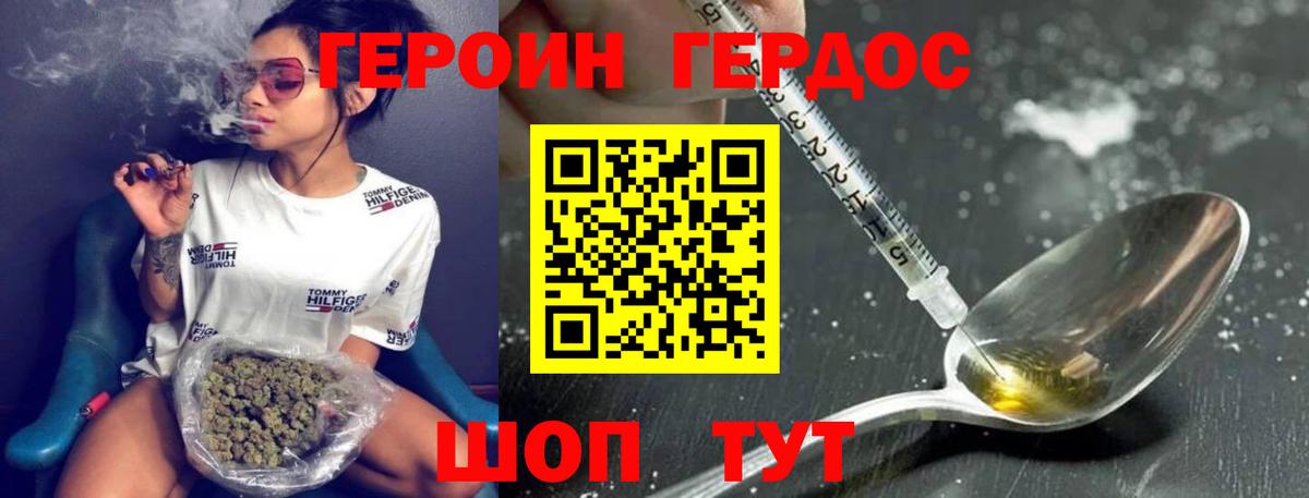 ГАШ Каспийск