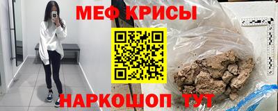 ALPHA-PVP Беслан