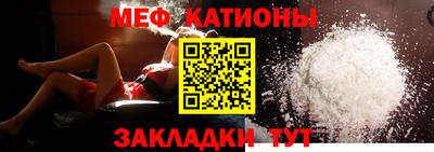 ALPHA-PVP Беслан