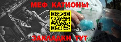 ALPHA-PVP Беслан