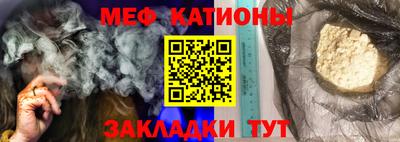ALPHA-PVP Беслан