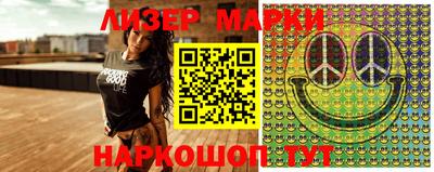 мяу мяу мука Бийск