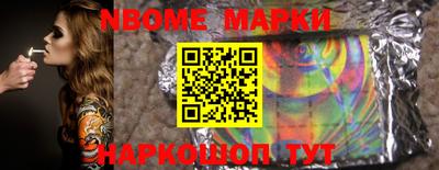 ALPHA-PVP Беслан
