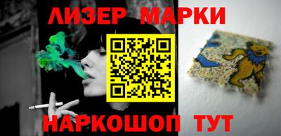 мдма Берёзовский