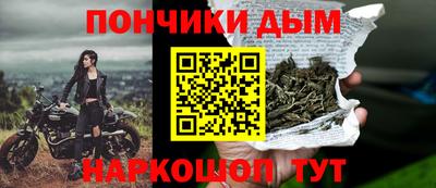 кокаин Кумертау