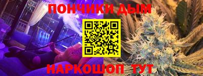 ALPHA-PVP Беслан