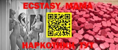 мяу мяу мука Бийск