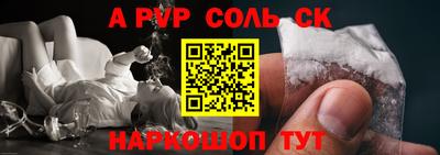мяу мяу мука Бийск
