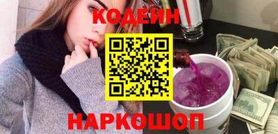 ALPHA-PVP Беслан