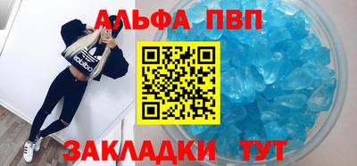 мяу мяу мука Бийск