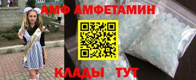 мяу мяу мука Бийск