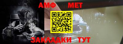 мяу мяу мука Бийск