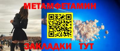 ALPHA-PVP Беслан