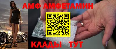 ALPHA-PVP Беслан