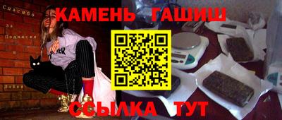 мяу мяу мука Бийск