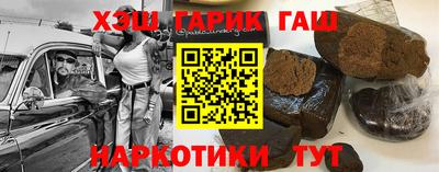 ALPHA-PVP Беслан