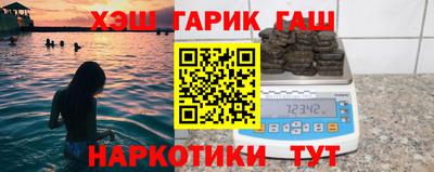 мяу мяу мука Бийск