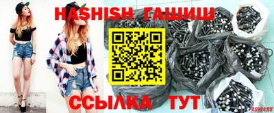 мяу мяу мука Бийск