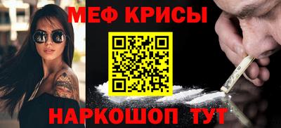 ALPHA-PVP Беслан