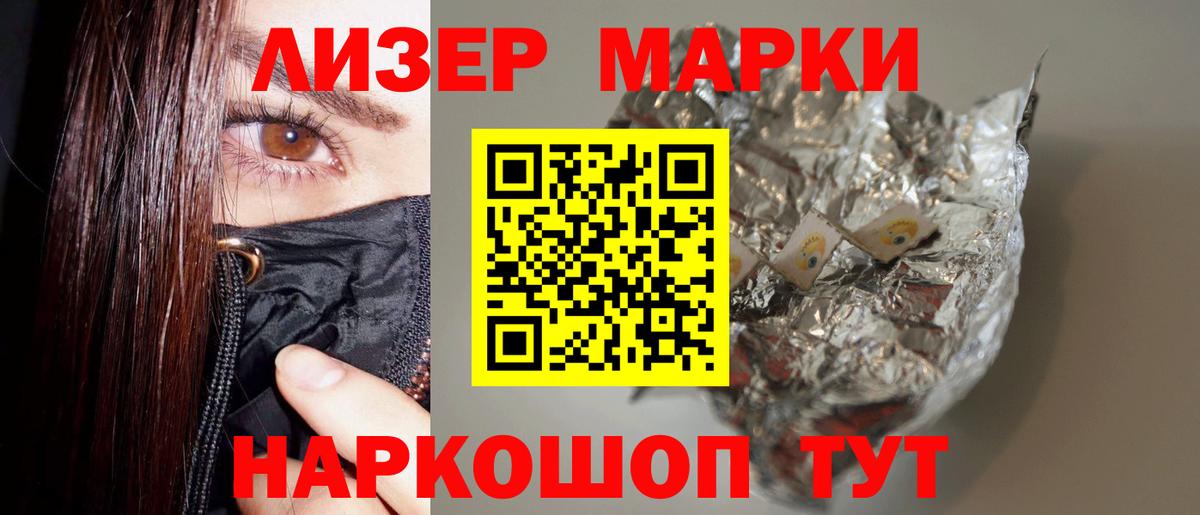 ЛСД экстази кислота Каспийск