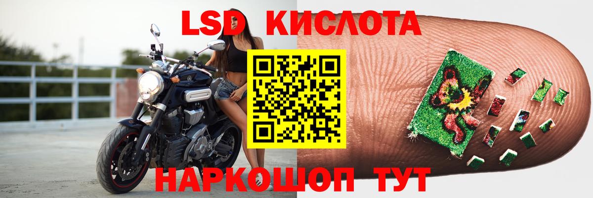 Каспийск  LSD-25 экстази ecstasy  Вход с VPN 