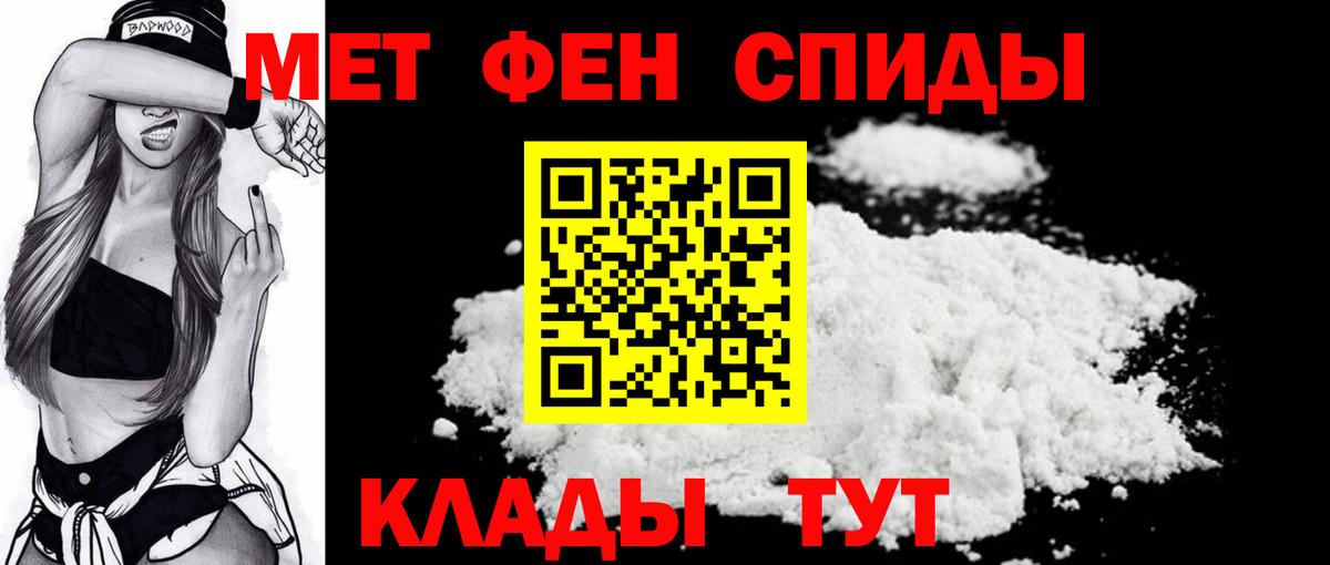 Каспийск  Метамфетамин витя  Вход с VPN  Метамфетамин витя 