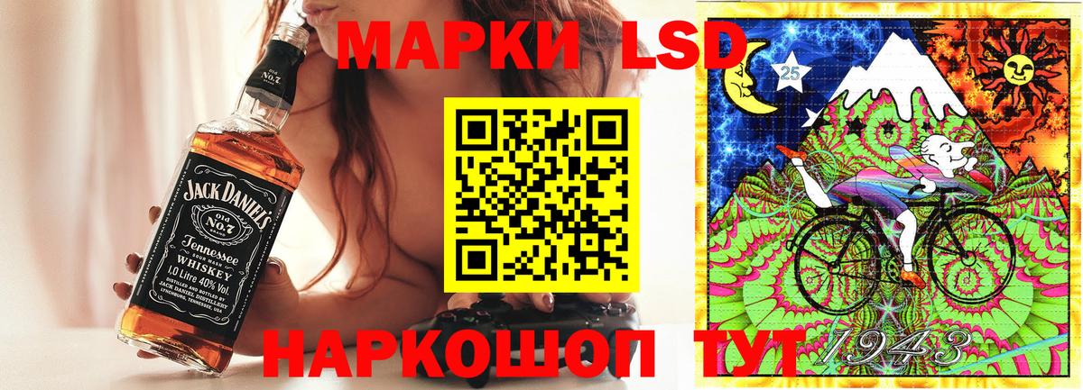 Марки NBOMe 1500мкг Каспийск