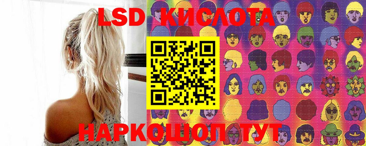 Каспийск  Марки 25I-NBOMe 1,5мг  Вход с VPN 