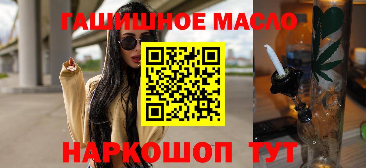 Дистиллят ТГК вейп с тгк Каспийск