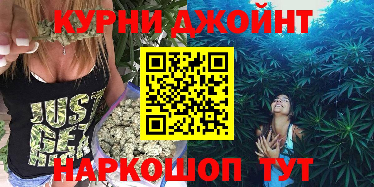 Канабис индика Каспийск