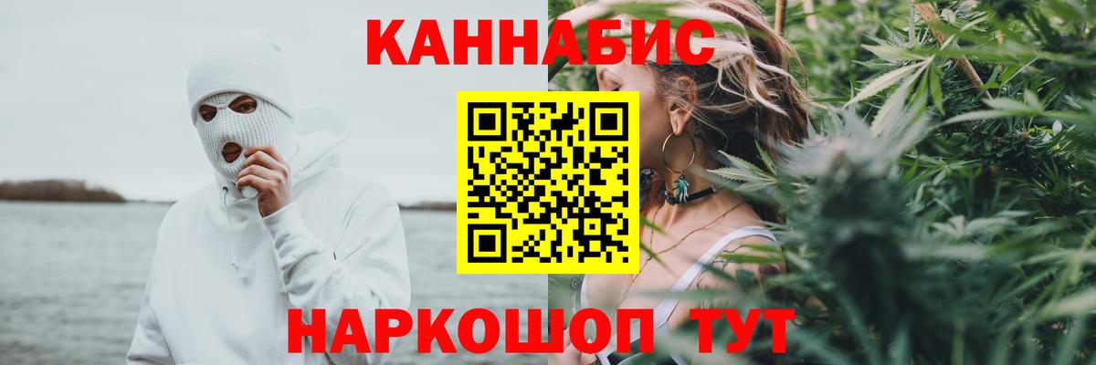 Бошки марихуана MAZAR  Конопля семена  Шишки марихуана ГИДРОПОН  Вход с VPN  Каспийск  Конопля SATIVA & INDICA 
